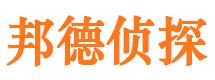 潢川外遇出轨调查取证